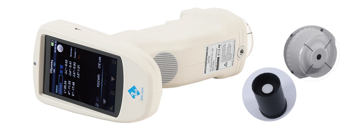 TS7700 Spectrophotometer